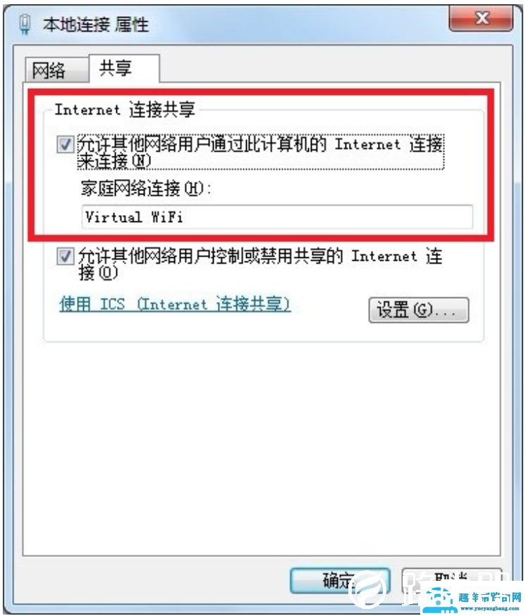 Win10电脑如何做热点WIFI共享网络?
