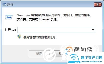 电脑复制粘贴不能用了怎么解决