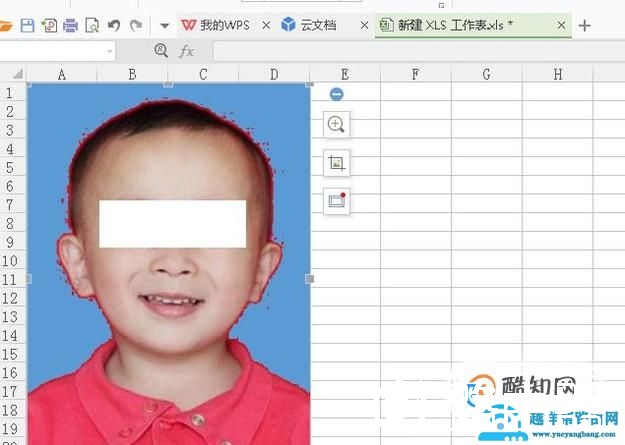 Excel中如何给证件照片换底色？