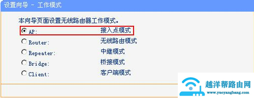 无线