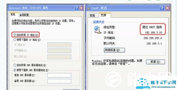 华为路由器怎么设置宽带拨号上网?【图解】