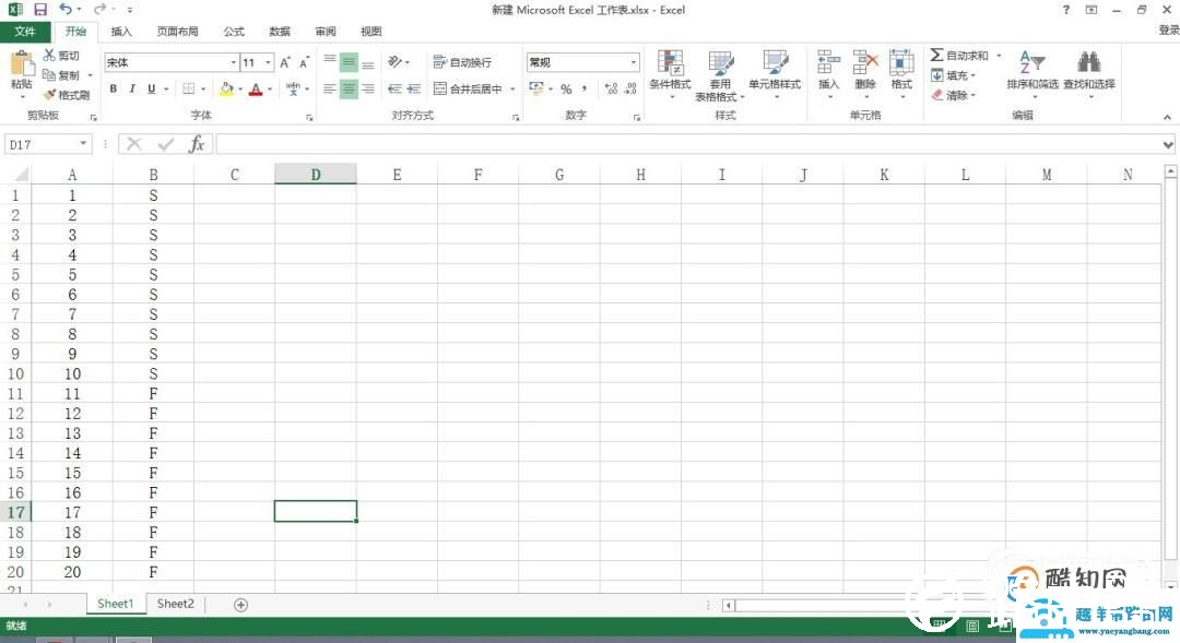 如何excel中筛选两个表中相同的数据