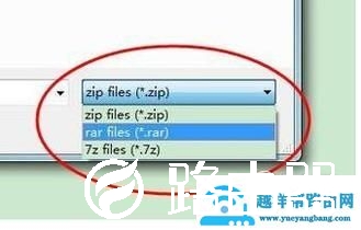 怎样快速破解rar解压密码？
