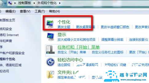 笔记本电脑屏幕暗如何解决