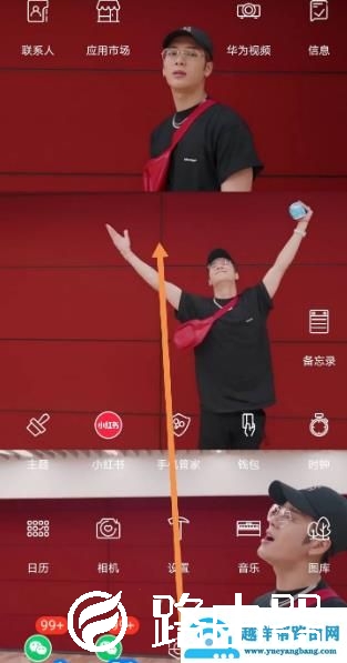 雨课堂切屏会不会被发现解析