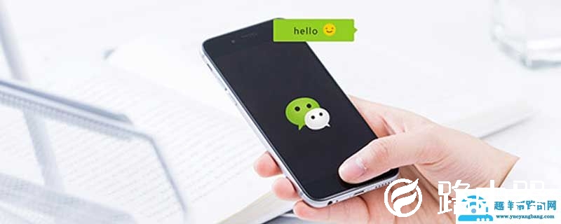 微信黑名单在哪查看