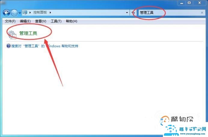 电脑识别不了U盘怎么办？