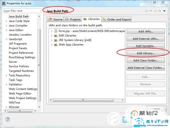 eclipse中新建jsp页面出错怎么解决