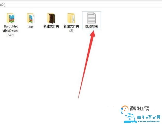怎么把文件扩展名txt改成bat