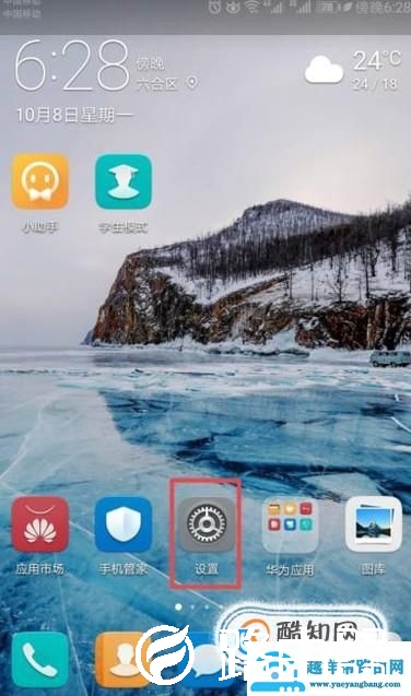 如何在夜间调节手机亮度？