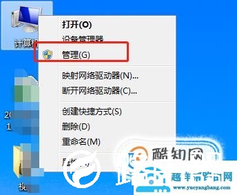 连接共享打印机需要输入用户名和密码如何解决？