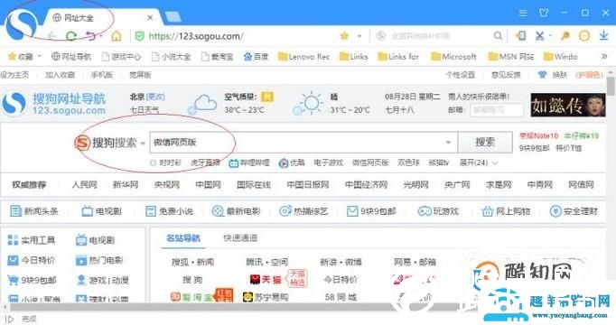 如何同时在一台电脑上登陆两个微信号
