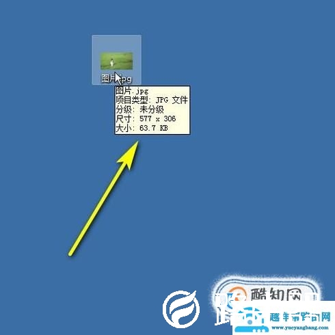 怎么调整图片内存大小