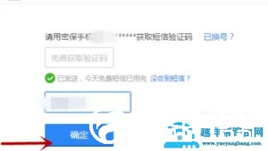 qq号被冻结怎么解冻