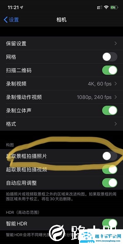 iphone11 deep fusion功能使用