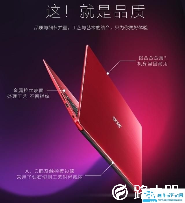 六位编辑推荐高性价比轻薄笔记本 精打细算淘好货