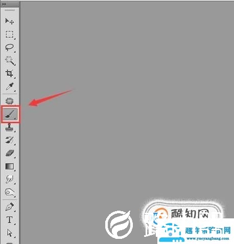 ps怎么安装笔刷