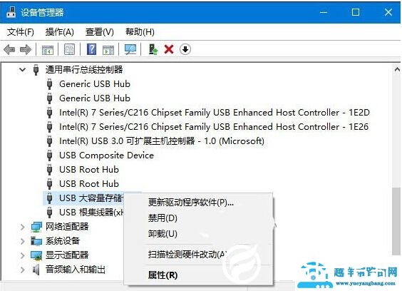 Win10系统无法识别USB设备怎么办