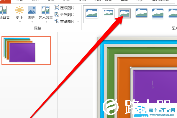wpsppt图片怎么一张一张出来