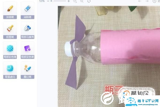 怎样快速修改图片上的文字？