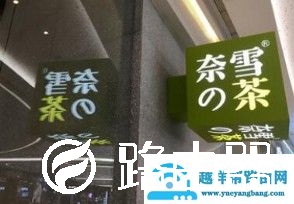 吴翰清年薪多少有多牛 揭秘阿里吴翰清个人简历资料