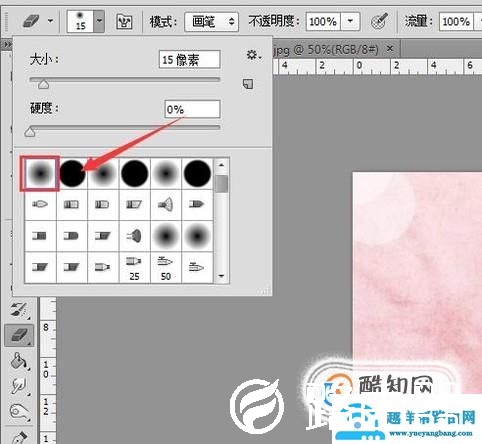 如何把一个人的头p到另一个人身上
