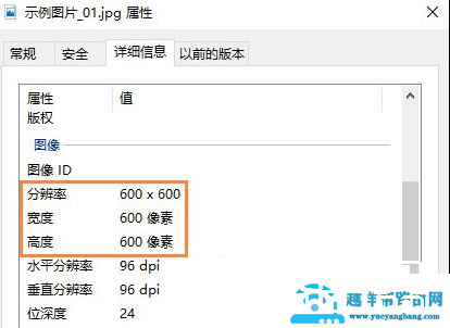 美图秀秀怎么改照片大小