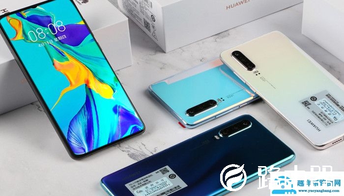 华为p30支持OTG吗