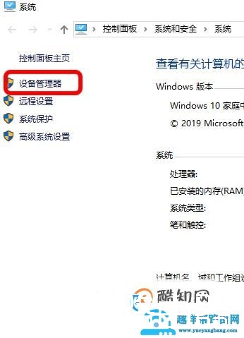 怎么快速查看电脑详细配置参数信息大全