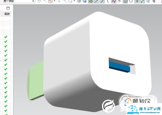 UG10.0中如何创建一个手机充电器模型？