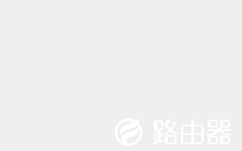 2020五款家用双千兆路由器推荐