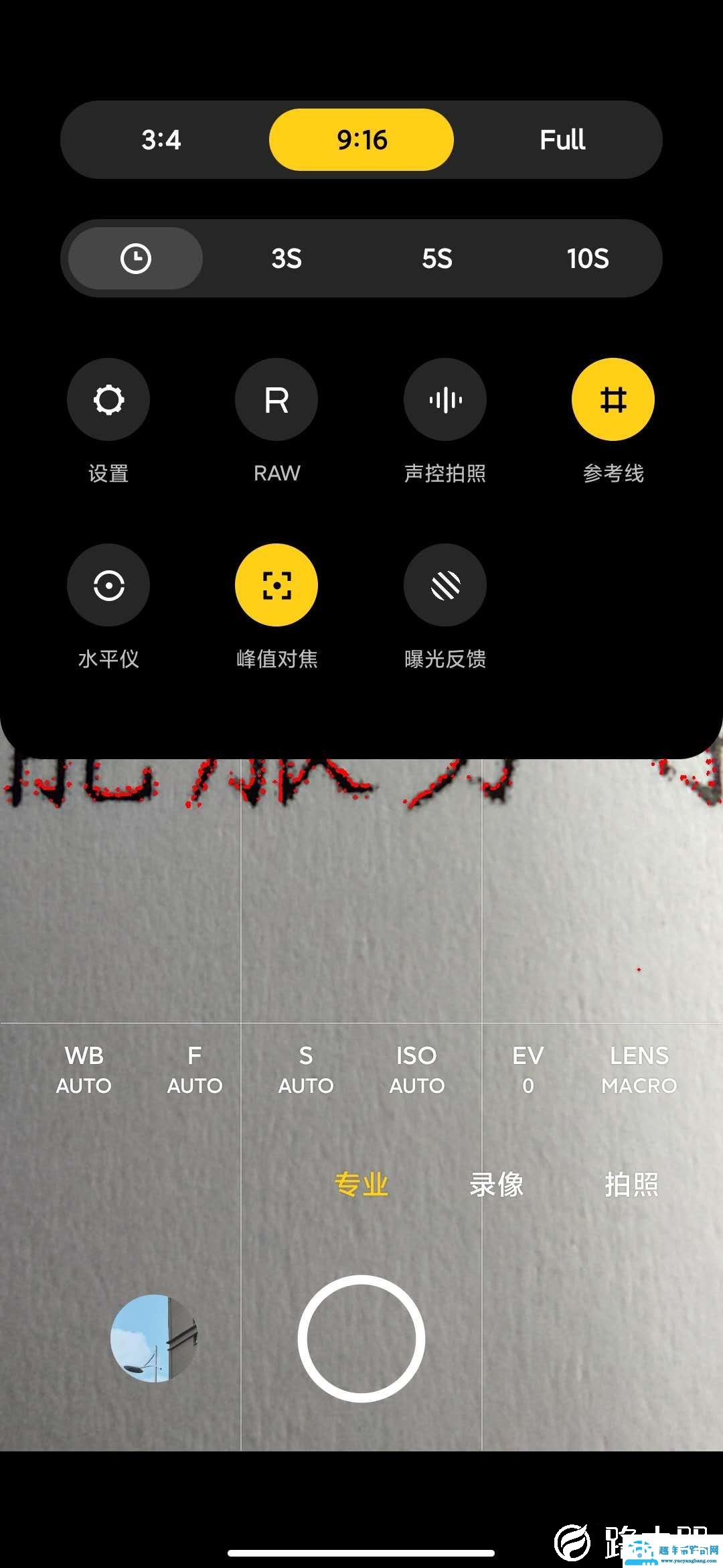 miui12拍照全新体验评测