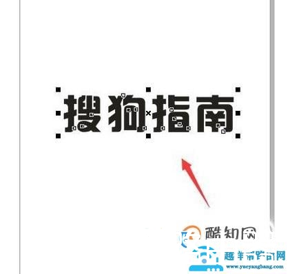 cdr怎么快速选择所有文字并且转曲