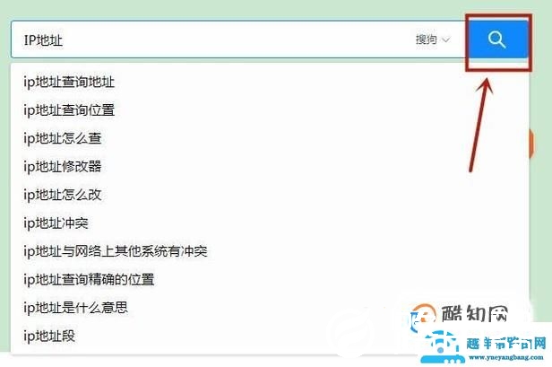 怎么样查看自己家宽带网络是电信、联通还是移动
