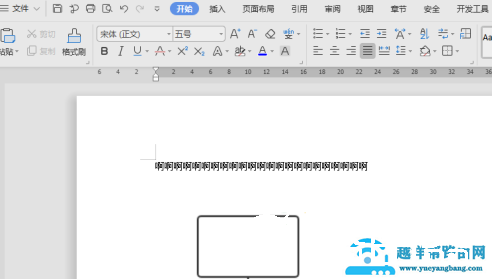 wpsword转pdf怎么转