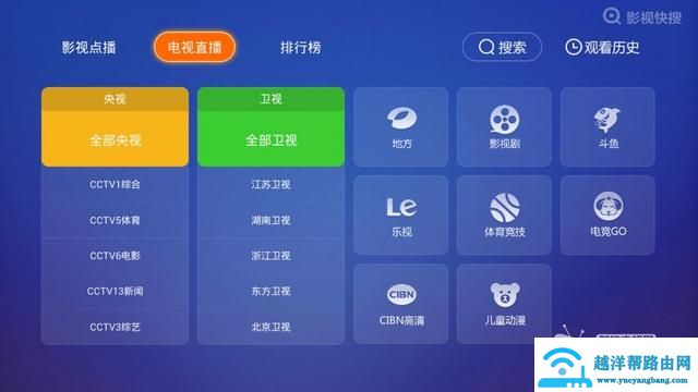 智能电视软件实用性排行榜，小白瞬间升级资深用户！