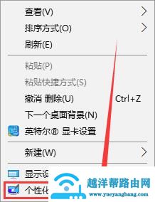 win10鼠标设置在哪里调