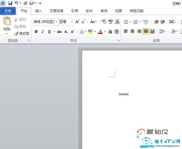 如何将ppt转换成word文档?