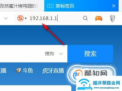 如何设置路由器？