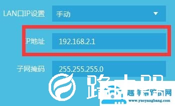 如何组建一台总路由器和多台分路由器桥接模式的家庭网络