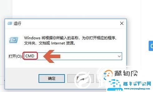 电脑怎么进入DOS界面
