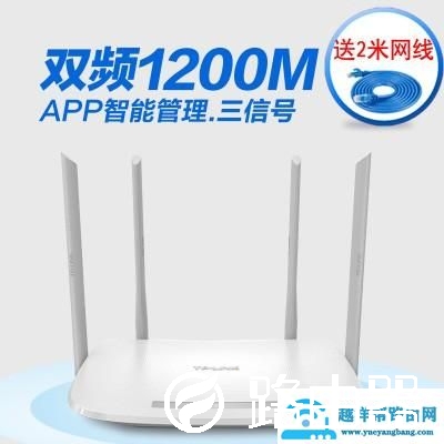 你的路由器是“真”千兆还是“假”千兆？很多人都被骗了！