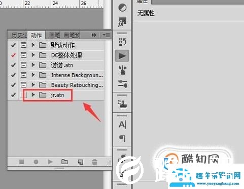 PS图像处理-人物面部修图
