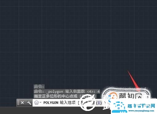 CAD如何快速画梯形