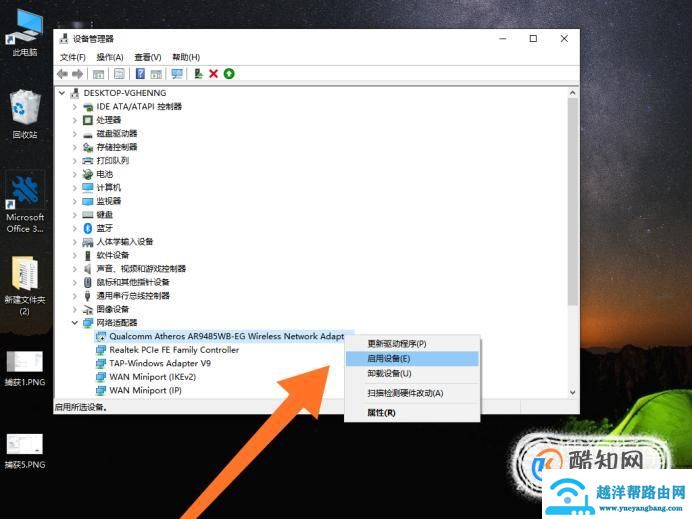家里电脑连不上wifi手机能连上是什么原因？