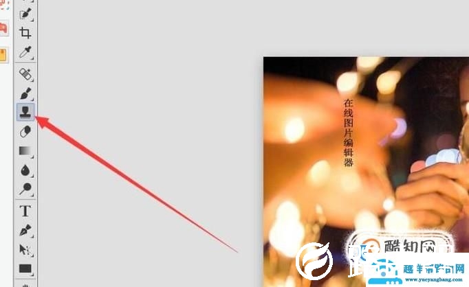 图片有水印怎么办 如何去除图片上的水印