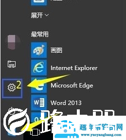 win10怎么进入bios设置