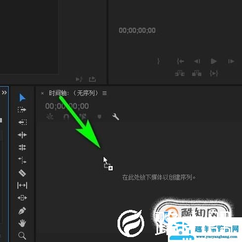 pr怎么改变视频尺寸
