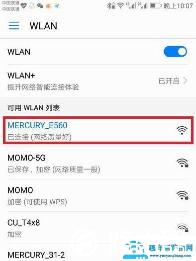 打不开192.168.1.1怎么办