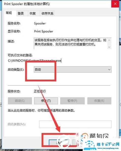 Excel纸张方向、纸张大小不能使用怎么办？